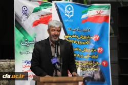 مراسم هفته تربیت بدنی  در سازمان مرکزی دانشگاه فرهنگیان 3