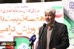 مراسم هفته تربیت بدنی  در سازمان مرکزی دانشگاه فرهنگیان 6