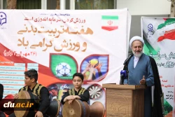 مراسم هفته تربیت بدنی  در سازمان مرکزی دانشگاه فرهنگیان 9