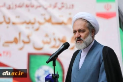 مراسم هفته تربیت بدنی  در سازمان مرکزی دانشگاه فرهنگیان 10