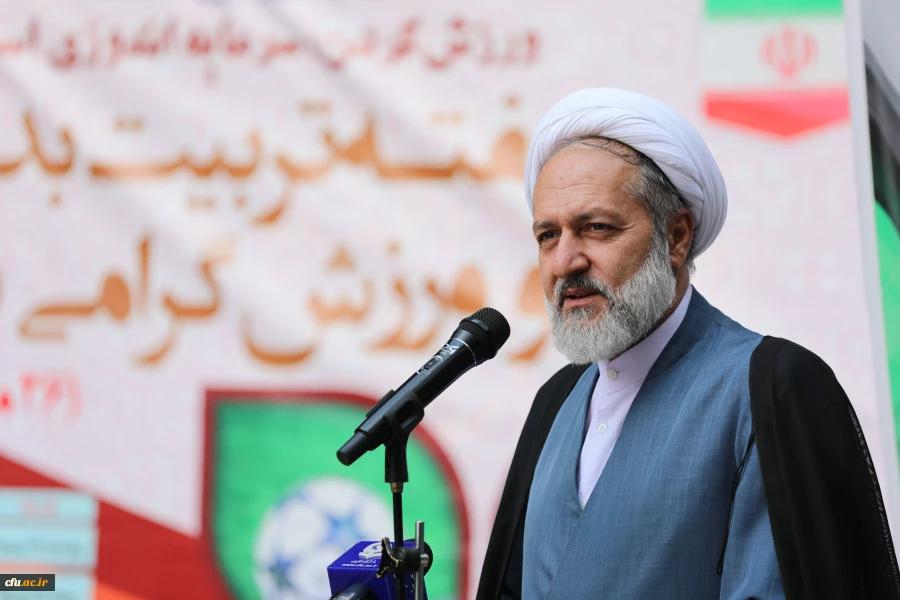 مراسم هفته تربیت بدنی  در سازمان مرکزی دانشگاه فرهنگیان 10