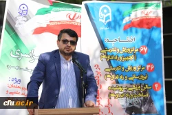 مراسم هفته تربیت بدنی  در سازمان مرکزی دانشگاه فرهنگیان 11