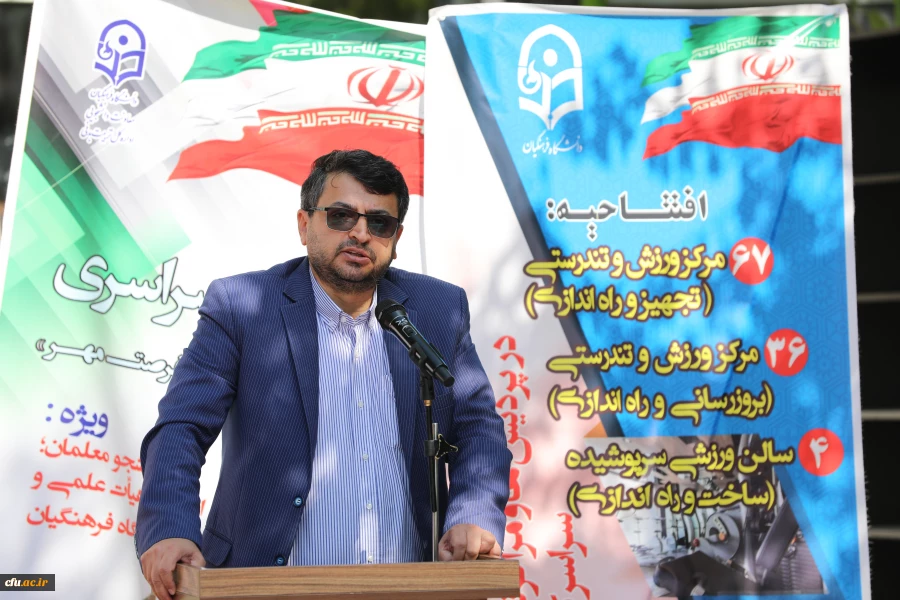 مراسم هفته تربیت بدنی  در سازمان مرکزی دانشگاه فرهنگیان 11