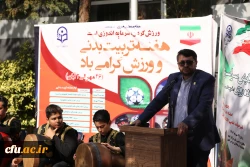 مراسم هفته تربیت بدنی  در سازمان مرکزی دانشگاه فرهنگیان 12