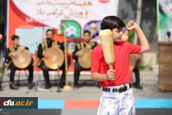 مراسم هفته تربیت بدنی  در سازمان مرکزی دانشگاه فرهنگیان 34