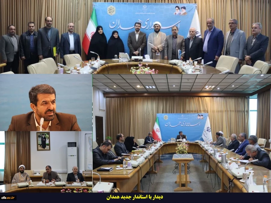 دیدار با استاندار جدید همدان 2