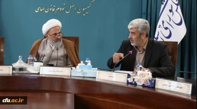 کشوری در تشریح نشست کمیسیون اصل نودم قانون اساسی مجلس:

مجلس تلاش دارد تا به دانشگاه فرهنگیان برای پیشرفت در حوزه آموزش و پرورش کمک کند