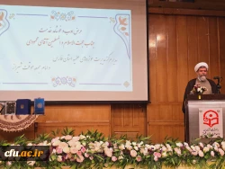 آیین اختتامیه جشنواره سلمان فارسی در واحد سلمان فارسی شیراز برگزار شد 2