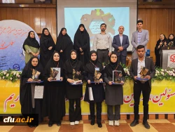 آیین اختتامیه جشنواره سلمان فارسی در واحد سلمان فارسی شیراز برگزار شد 4