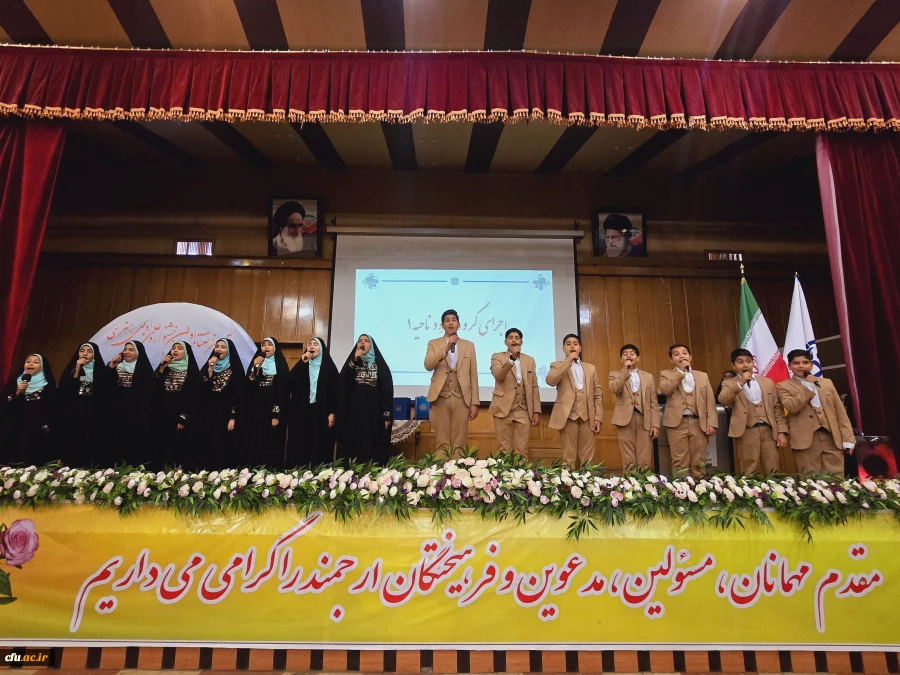 آیین اختتامیه جشنواره سلمان فارسی در واحد سلمان فارسی شیراز برگزار شد 6