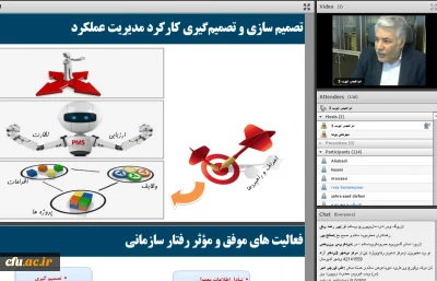 با حضور مدیران بلافصل دانشگاه بر بستر مجازی تشکیل گردید

برگزاری دوره آموزشی «مدیریت عملکرد سرمایه انسانی» ویژه ارزیابی کنندگان دانشگاه فرهنگیان
