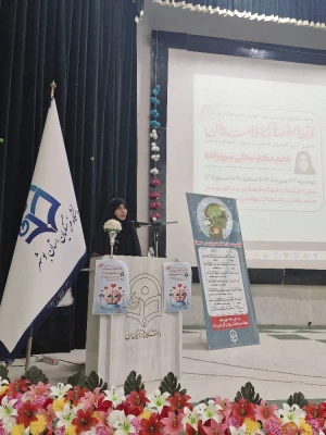 در پردیس بنت الهدی صدر بوشهر؛
برگزاری همایش ارتقاء مولفه های سلامت روان در دانشجویان 5