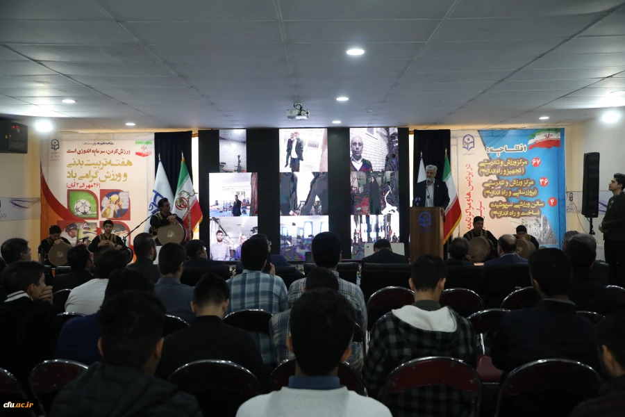 آیین افتتاحیه مراکز ورزش و تندرستی در پردیس ها و مراکز سراسر کشور به صورت همزمان  2