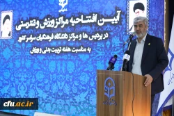 آیین افتتاحیه مراکز ورزش و تندرستی در پردیس ها و مراکز سراسر کشور به صورت همزمان  5