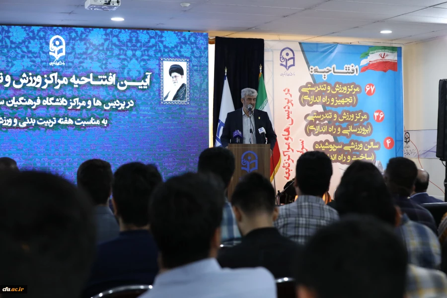 آیین افتتاحیه مراکز ورزش و تندرستی در پردیس ها و مراکز سراسر کشور به صورت همزمان  6