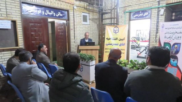 آیین افتتاحیه مرکز ورزش و تندرستی دانشگاه فرهنگیان استان اردبیل