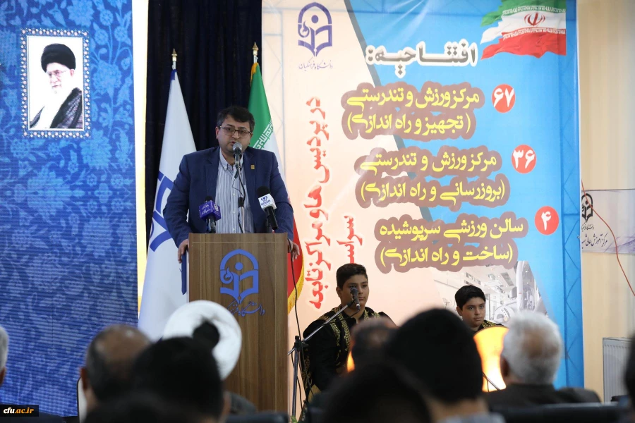 آیین افتتاحیه مراکز ورزش و تندرستی در پردیس ها و مراکز سراسر کشور به صورت همزمان  13