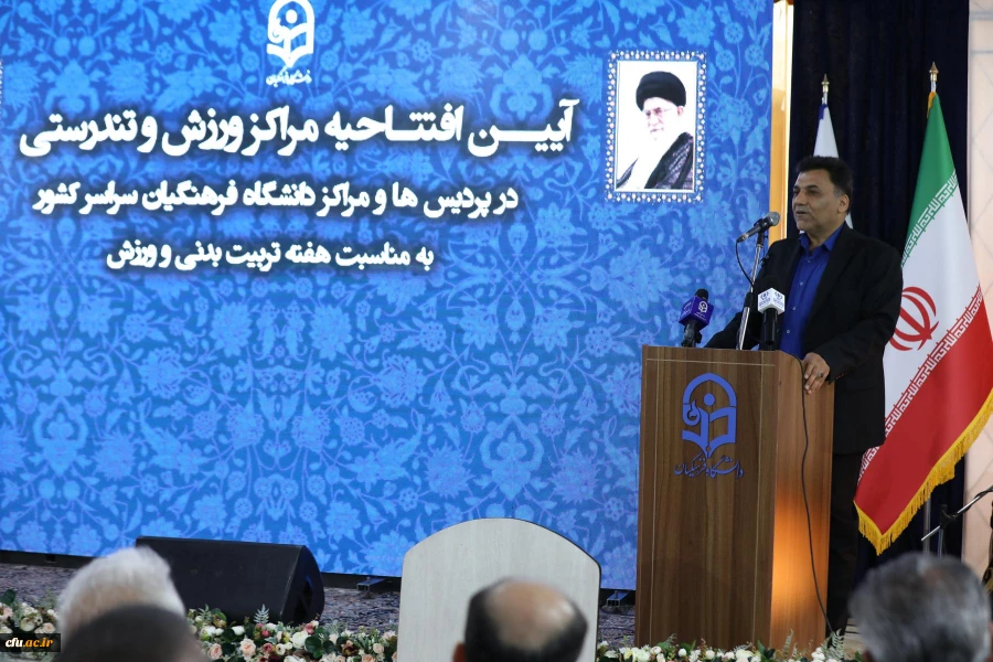 آیین افتتاحیه مراکز ورزش و تندرستی در پردیس ها و مراکز سراسر کشور به صورت همزمان  20