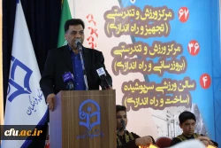آیین افتتاحیه مراکز ورزش و تندرستی در پردیس ها و مراکز سراسر کشور به صورت همزمان  22