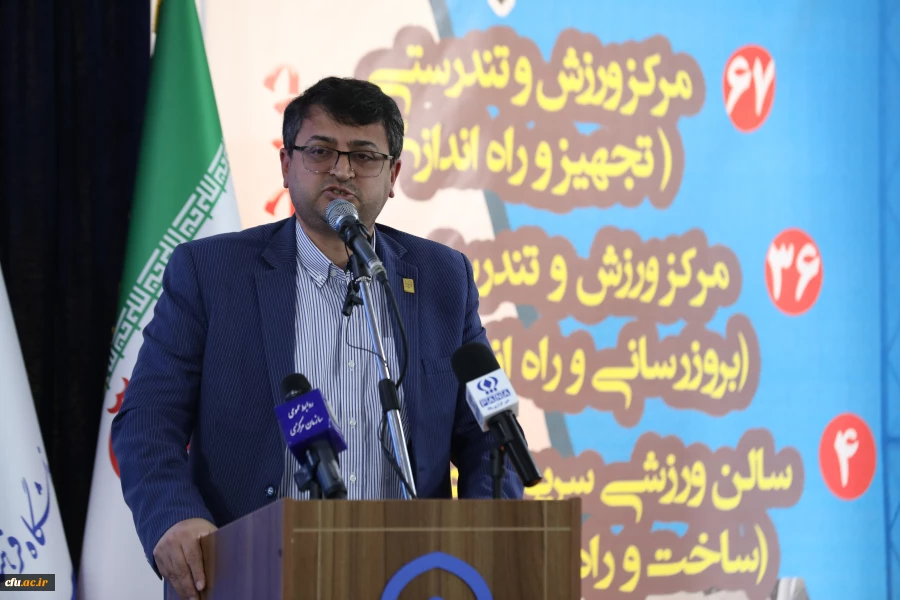 افتتاح 103 مرکز تندرستی و ورزش در دانشگاه فرهنگیان 2