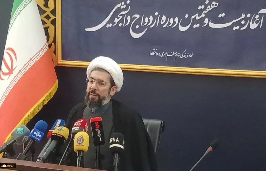 آغاز ثبت نام در بیست و هفتمین دوره ازدواج دانشجویی از ۵ آبان 3