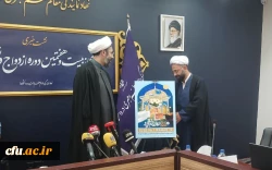 آغاز ثبت نام در بیست و هفتمین دوره ازدواج دانشجویی از ۵ آبان 4