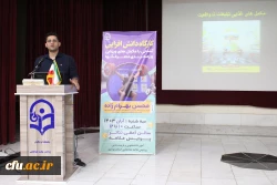 با حضور قهرمان سه دوره مسابقات وزنه  برداری آسیا؛
برگزاری کارگاه آشنایی با مکمل های ورزشی در دانشگاه فرهنگیان استان بوشهر  3