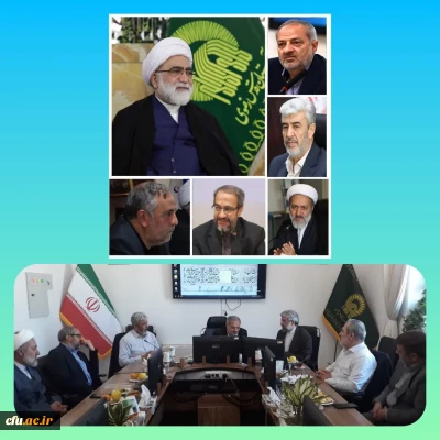 دیدار رئیس دانشگاه فرهنگیان با تولیت آستان قدس رضوی و مدیریت عالی حرم مطهر رضوی