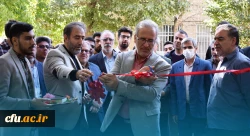 آئین افتتاح سالن ورزشی چند منظوره «شهید گمنام» دانشگاه فرهنگیان کرمانشاه 2