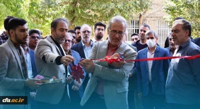 آئین افتتاح سالن ورزشی چند منظوره «شهید گمنام» دانشگاه فرهنگیان کرمانشاه