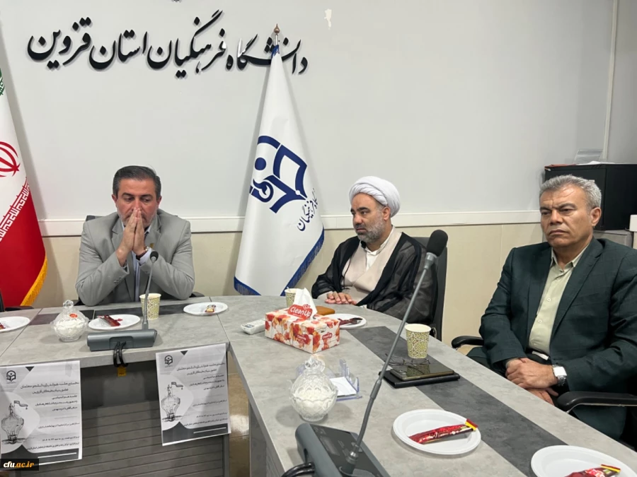 نشست هم اندیشی دانشجومعلمان نخبه استان قزوین برگزار شد 5