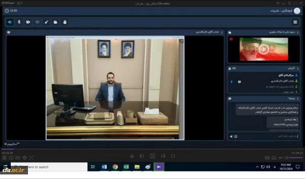 برگزاری پنجمین جلسه کمیته رصد، پایش و ارزیابی رسانه های دانشگاهی دانشگاه فرهنگیان 2