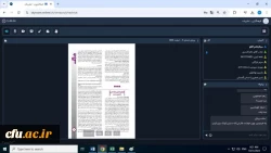 برگزاری پنجمین جلسه کمیته رصد، پایش و ارزیابی رسانه های دانشگاهی دانشگاه فرهنگیان 2