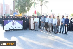 با حضور باشکوه رئیس، مسئولان، کارکنان، اساتید و دانشجومعلمان دانشگاه فرهنگیان استان بوشهر؛
راهپیمایی 13 آبان در بوشهر برگزار شد 2