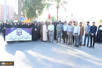 با حضور باشکوه رئیس، مسئولان، کارکنان، اساتید و دانشجومعلمان دانشگاه فرهنگیان استان بوشهر؛

راهپیمایی 13 آبان در بوشهر برگزار شد