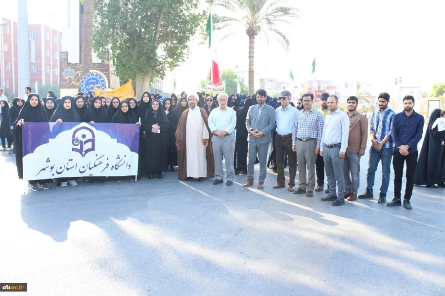با حضور باشکوه رئیس، مسئولان، کارکنان، اساتید و دانشجومعلمان دانشگاه فرهنگیان استان بوشهر؛
راهپیمایی 13 آبان در بوشهر برگزار شد 2