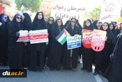 با حضور باشکوه رئیس، مسئولان، کارکنان، اساتید و دانشجومعلمان دانشگاه فرهنگیان استان بوشهر؛
راهپیمایی 13 آبان در بوشهر برگزار شد 2