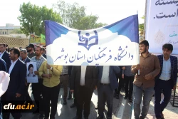 با حضور باشکوه رئیس، مسئولان، کارکنان، اساتید و دانشجومعلمان دانشگاه فرهنگیان استان بوشهر؛
راهپیمایی 13 آبان در بوشهر برگزار شد 7
