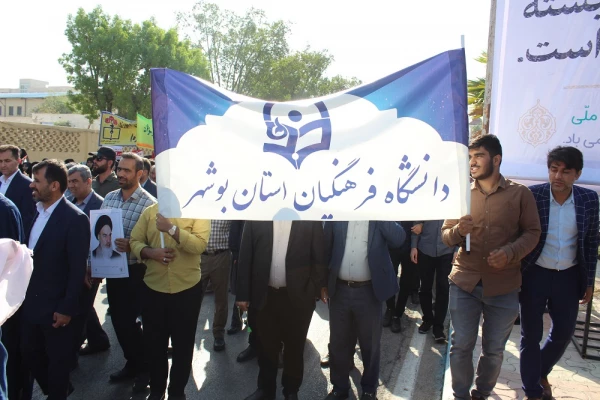 با حضور باشکوه رئیس، مسئولان، کارکنان، اساتید و دانشجومعلمان دانشگاه فرهنگیان استان بوشهر؛
راهپیمایی 13 آبان در بوشهر برگزار شد 7
