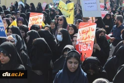 با حضور باشکوه رئیس، مسئولان، کارکنان، اساتید و دانشجومعلمان دانشگاه فرهنگیان استان بوشهر؛
راهپیمایی 13 آبان در بوشهر برگزار شد 9