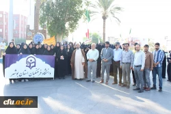 با حضور باشکوه رئیس، مسئولان، کارکنان، اساتید و دانشجومعلمان دانشگاه فرهنگیان استان بوشهر؛
راهپیمایی 13 آبان در بوشهر برگزار شد 2