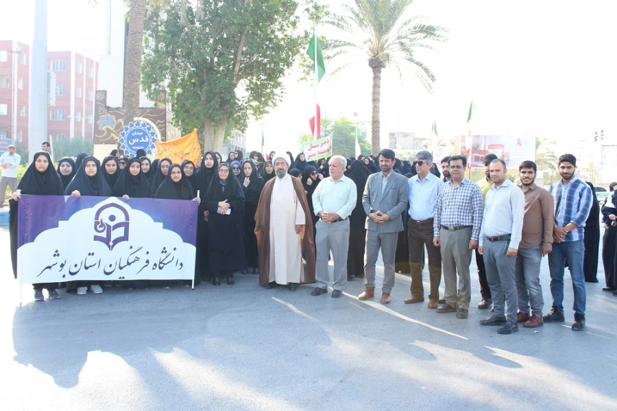 با حضور باشکوه رئیس، مسئولان، کارکنان، اساتید و دانشجومعلمان دانشگاه فرهنگیان استان بوشهر؛
راهپیمایی 13 آبان در بوشهر برگزار شد 2