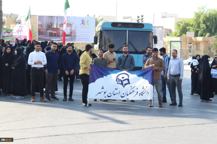 با حضور باشکوه رئیس، مسئولان، کارکنان، اساتید و دانشجومعلمان دانشگاه فرهنگیان استان بوشهر؛
راهپیمایی 13 آبان در بوشهر برگزار شد 5