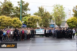 حضور پرشکوه اساتید ، کارکنان و دانشجویان دانشگاه فرهنگیان لرستان در راهپیمایی ۱۳ آبان 2