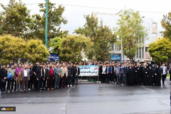 حضور پرشکوه اساتید ، کارکنان و دانشجویان دانشگاه فرهنگیان لرستان در راهپیمایی ۱۳ آبان 2