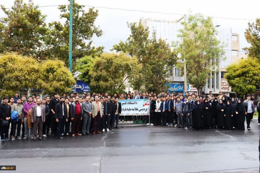 حضور پرشکوه اساتید ، کارکنان و دانشجویان دانشگاه فرهنگیان لرستان در راهپیمایی ۱۳ آبان 2