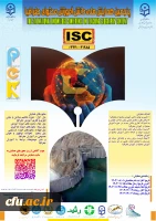 پنجمین همایش ملی دانش آموزش محتوای جغرافیا 2