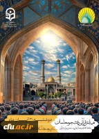 همایش دانشجو معلمان قاری و فعالان طرح سنجش سواد قرآنی ویژه استان های تهران، البرز وقم برگزار می شود 2