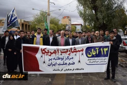 حضور پرشور اساتید، کارکنان و دانشجویان دانشگاه فرهنگیان کرمانشاه در راهپیمایی 13 آبان
 2