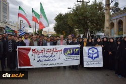 حضور پرشور اساتید، کارکنان و دانشجویان دانشگاه فرهنگیان کرمانشاه در راهپیمایی 13 آبان
 3